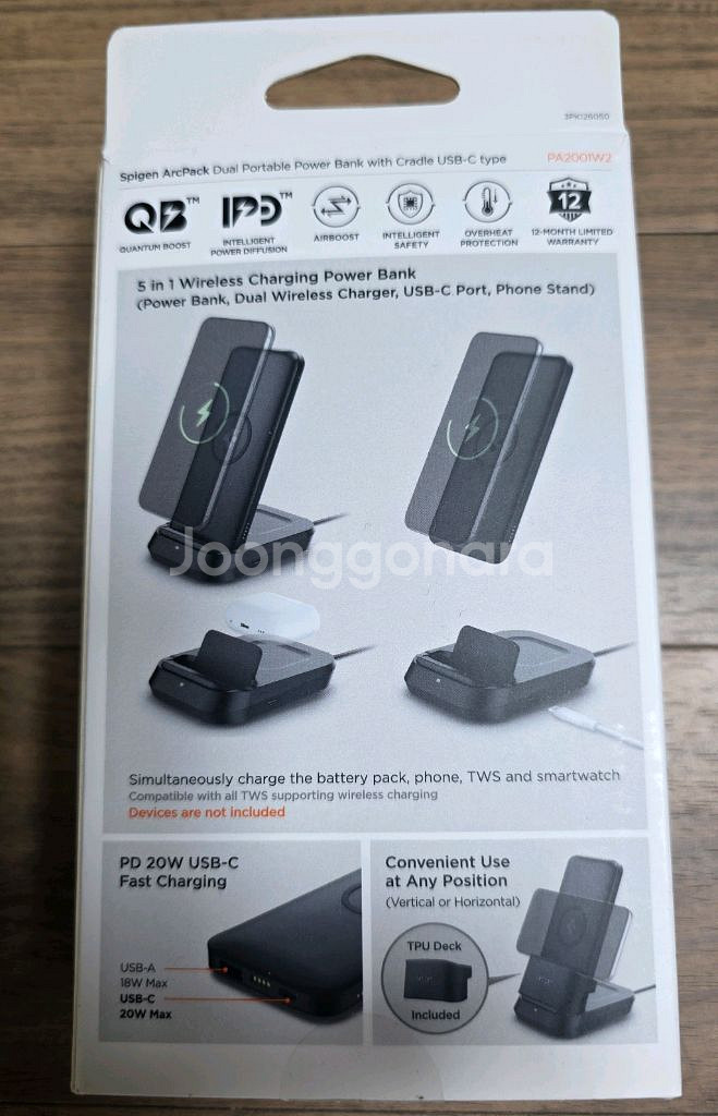 슈피겐 PD 20W 10000mAh 고속 무선 충전 보조배터리 거치대 PA2001W2--3