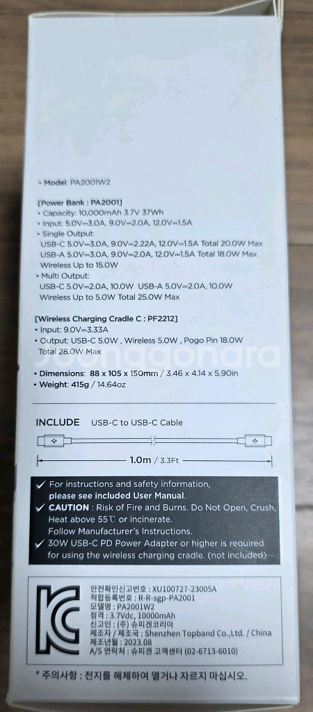 슈피겐 PD 20W 10000mAh 고속 무선 충전 보조배터리 거치대 PA2001W2--4