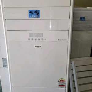 엘지스탠드 인버터냉난방기 40평