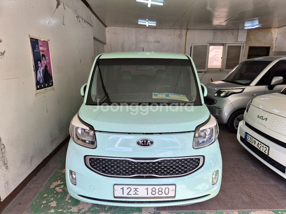 레이 디럭스 스페셜--1