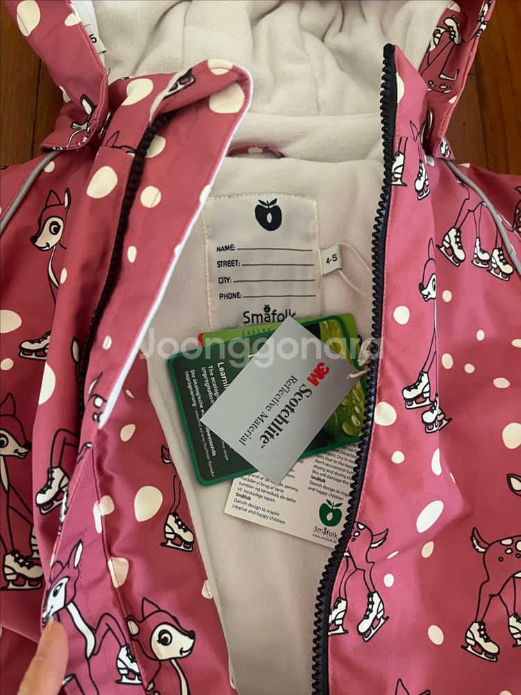 스마포크 방한 점퍼 판매합니다. 새상품(4-5)--1