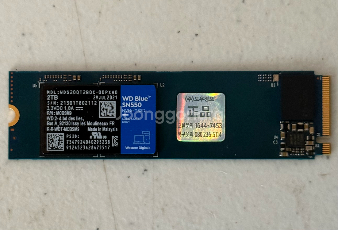 2TB NVMe SSD 2테라 (컴퓨터 데스크탑 노트북 PC )용 SSD--0