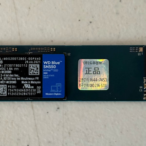 2TB NVMe SSD 2테라 (컴퓨터 데스크탑 노트북 PC )용 SSD