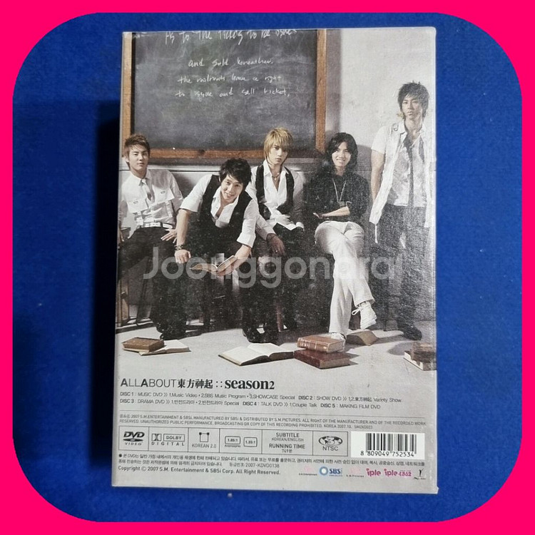 동방심기 시즌2 DVD 세트니사용--1