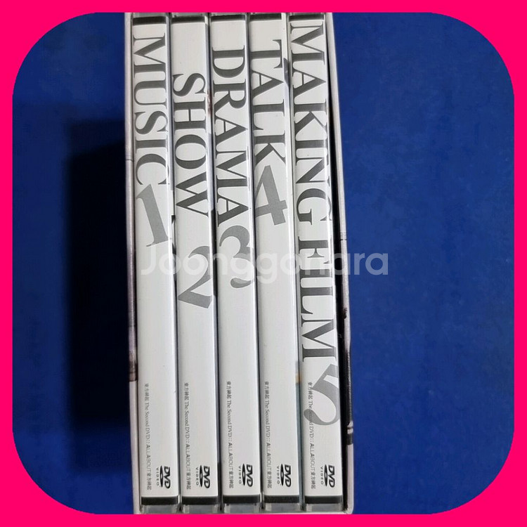 동방심기 시즌2 DVD 세트니사용--2