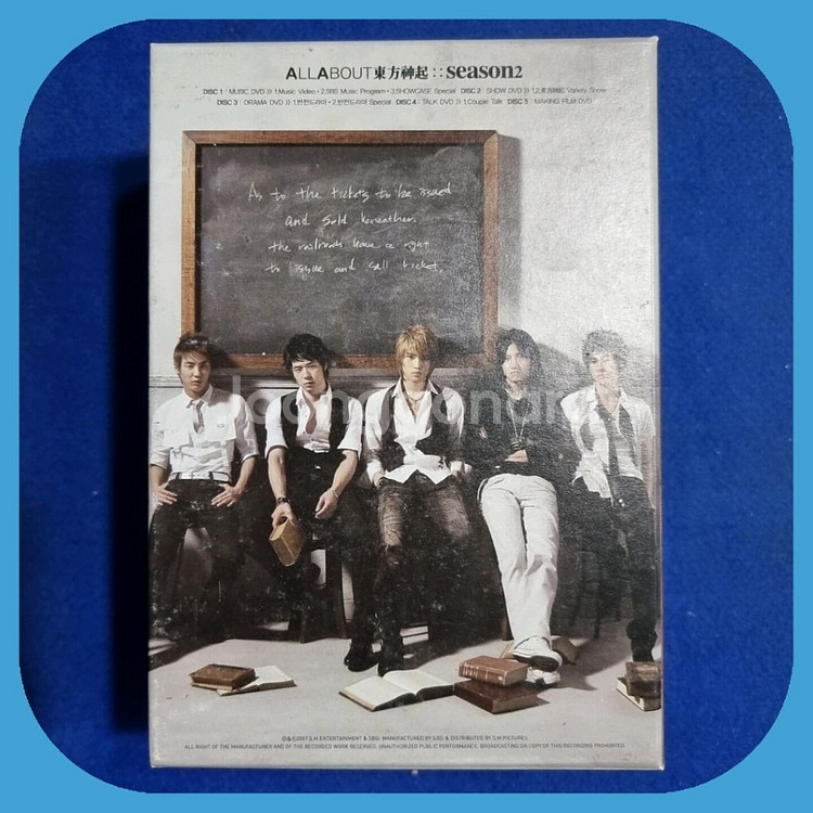 동방심기 시즌2 DVD 세트니사용--0