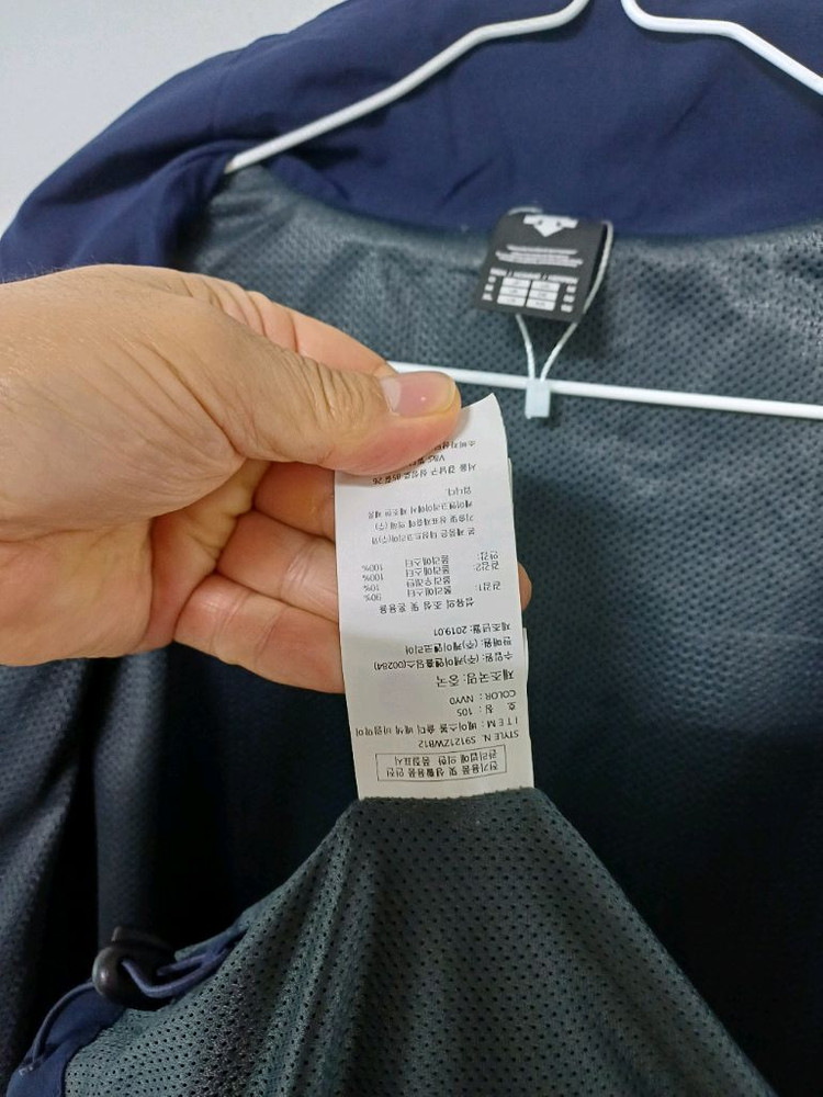 남성 데상트 골프.야구 소프트쉘 바람막이 (스판105)--6