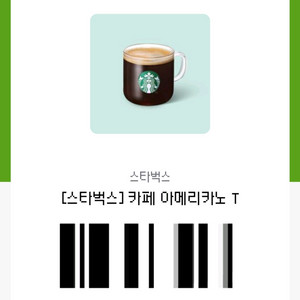 스타벅스 아메리카노T 기프티콘