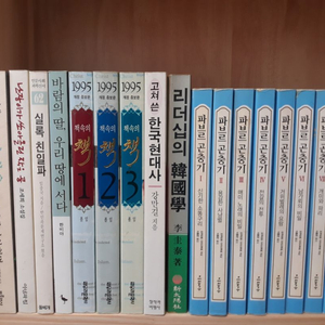 [4] 책 판매합니다