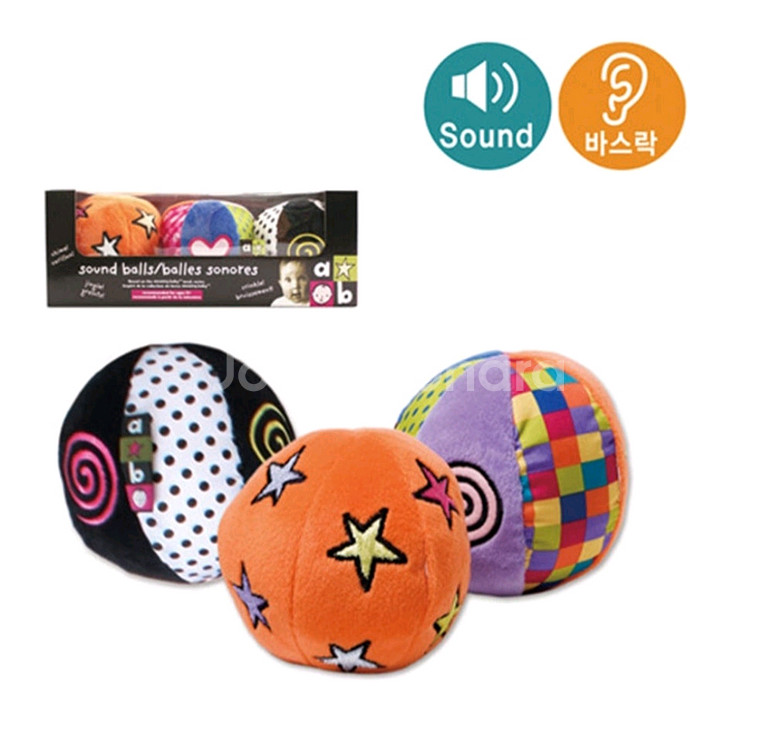 장난감 패브릭볼 촉감공 3개--1