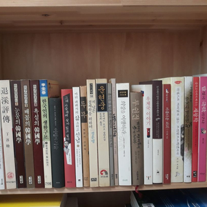 [3] 책 판매합니다