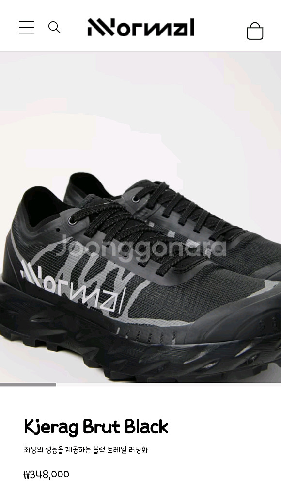 노말 제락 브루트 블랙 270--0