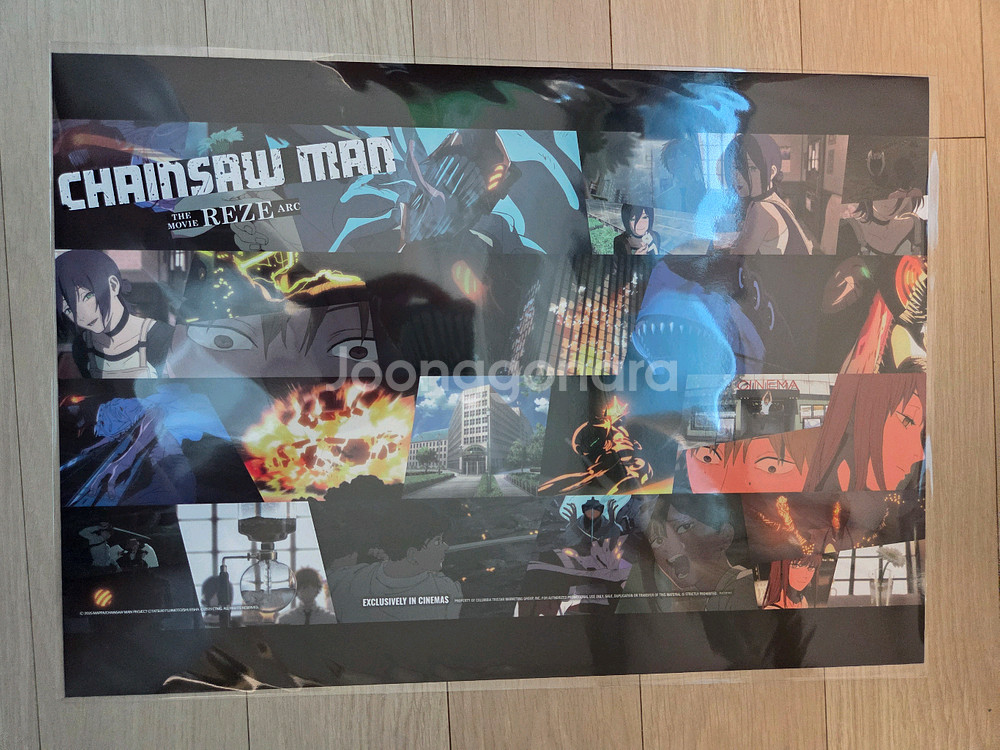 체인소맨 레제편 돌비시네마 포스터--0