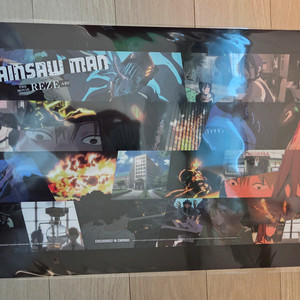 체인소맨 레제편 돌비시네마 포스터