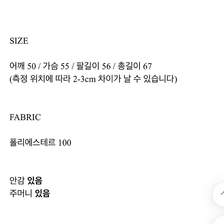 페이크 퍼 자켓 아우터 밍크--2