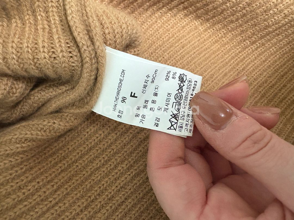 [SJSJ] 넥워머 탈부착 니트--3