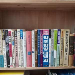 [2] 책 판매합니다