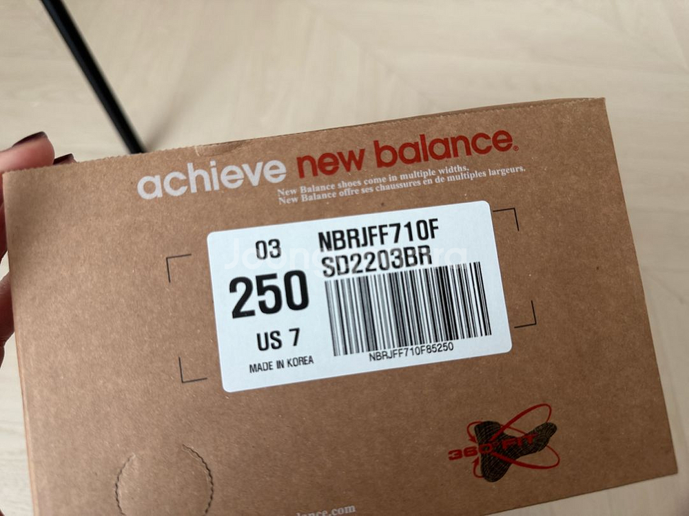 뉴발란스 브리즈 브라운색상 새상품 250--1