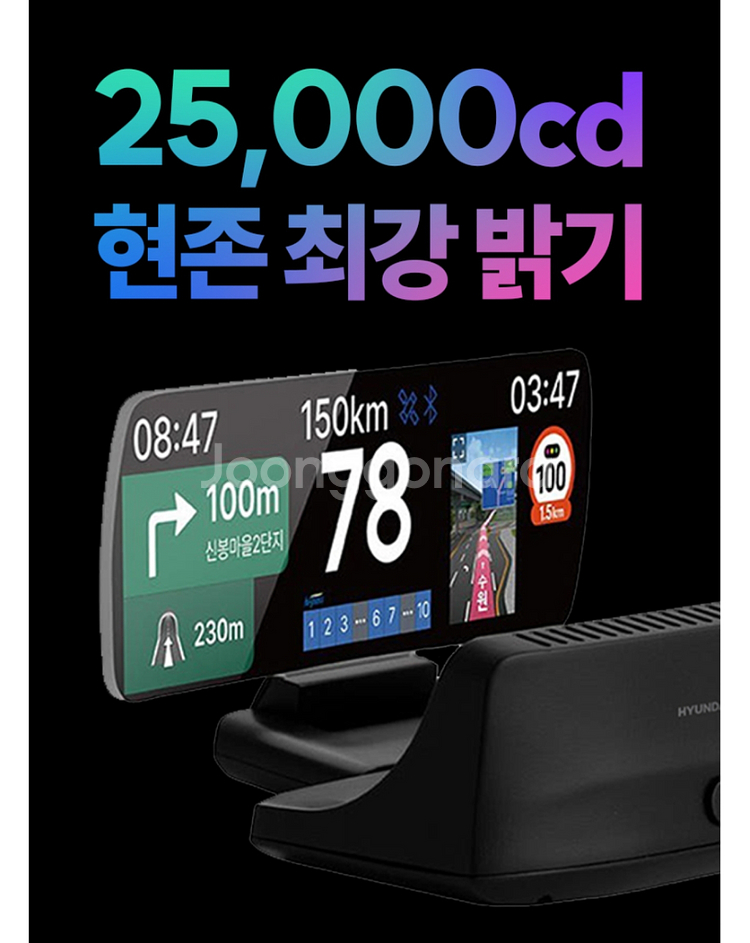 25년 현대 폰터스HUD T3000 헤드업디스플레이--1
