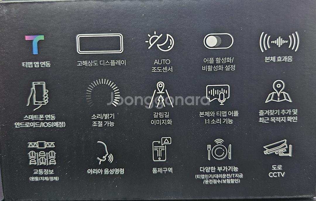 25년 현대 폰터스HUD T3000 헤드업디스플레이--6