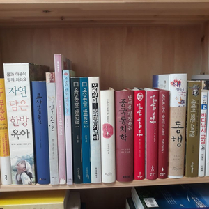 [1] 책 판매합니다