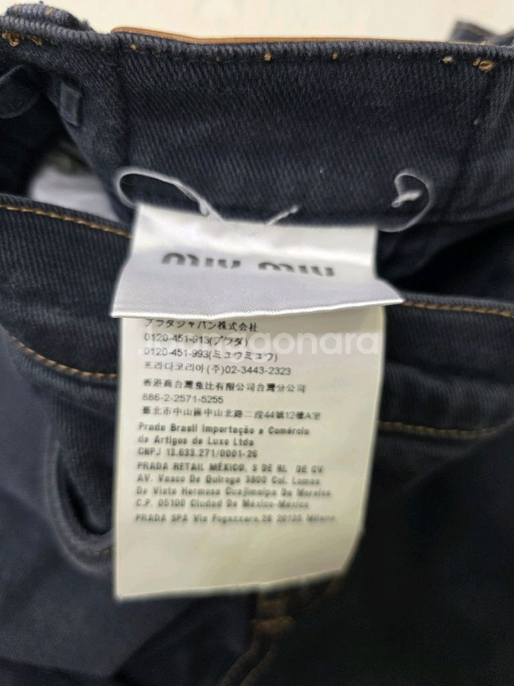 미우미우 데님 청바지 40사이즈--7