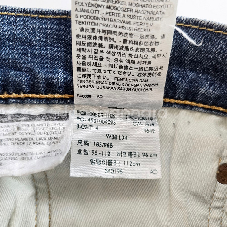 리바이스 505 청바지 스판 데님 사이즈38 R2752--6