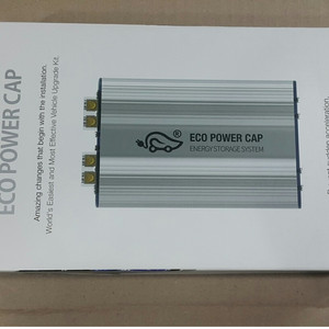 25년생산품 새상품 미개봉품 (정품) 에코파워캡 판매