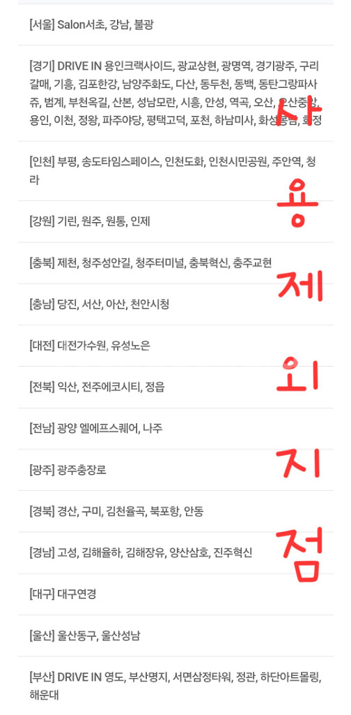 CGV 콤보 50% 할인쿠폰(직영점만) *11/30까지--0