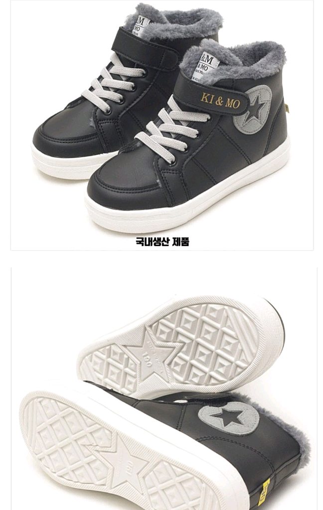 새상품 아동 벨크로 털운동화 털하이탑 블랙 230--4