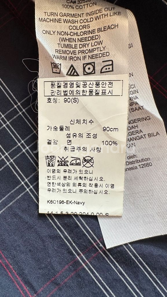 아르마니 익스체인지 AX 셔츠 남방 신사 드레스 정장--9