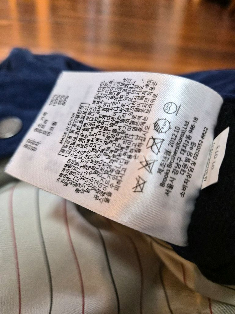 브룩스 브라더스 스웨이드 바시티 자켓 (의류 번호 8)--3