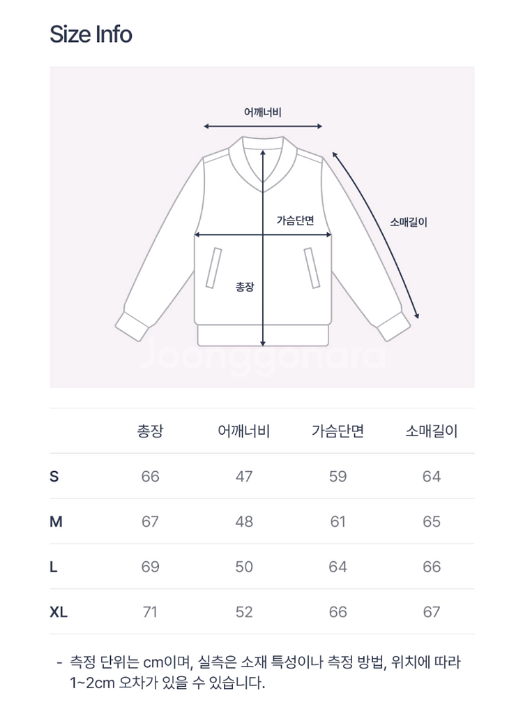 브룩스 브라더스 스웨이드 바시티 자켓 (의류 번호 8)--5
