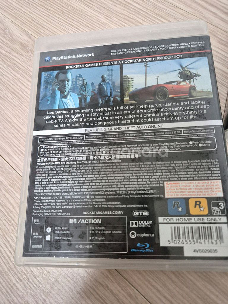 ps3 gta4,gta5 정발+일판 일괄 택포 2.0--2