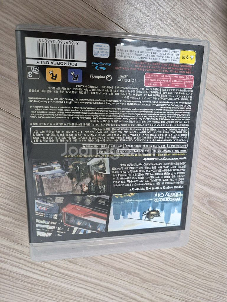 ps3 gta4,gta5 정발+일판 일괄 택포 2.0--7