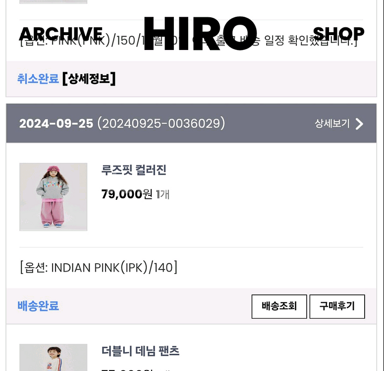 히로)루즈핏 컬러진 새상품(새상픔)--2