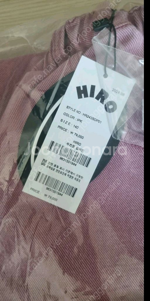 히로)루즈핏 컬러진 새상품(새상픔)--0