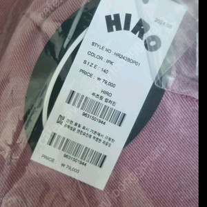 히로)루즈핏 컬러진 새상품(새상픔)