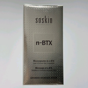 소스킨 보톡스 세럼 최신 새제품