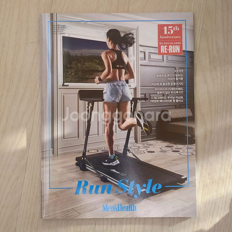 맨즈헬스 Mens Health 이이경 2020 과월호--1