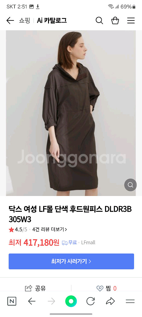 닥스 여성 후드 원피스--1