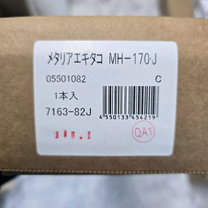 다이와 메탈리아 에기타코 MH-170J 판매합니다