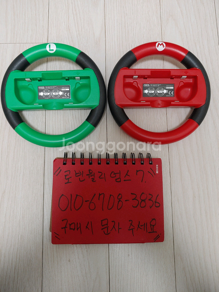 닌텐도 스위치 호리 마리오카트8 핸들,마리오카트8 호리 핸들,마리오핸들--0