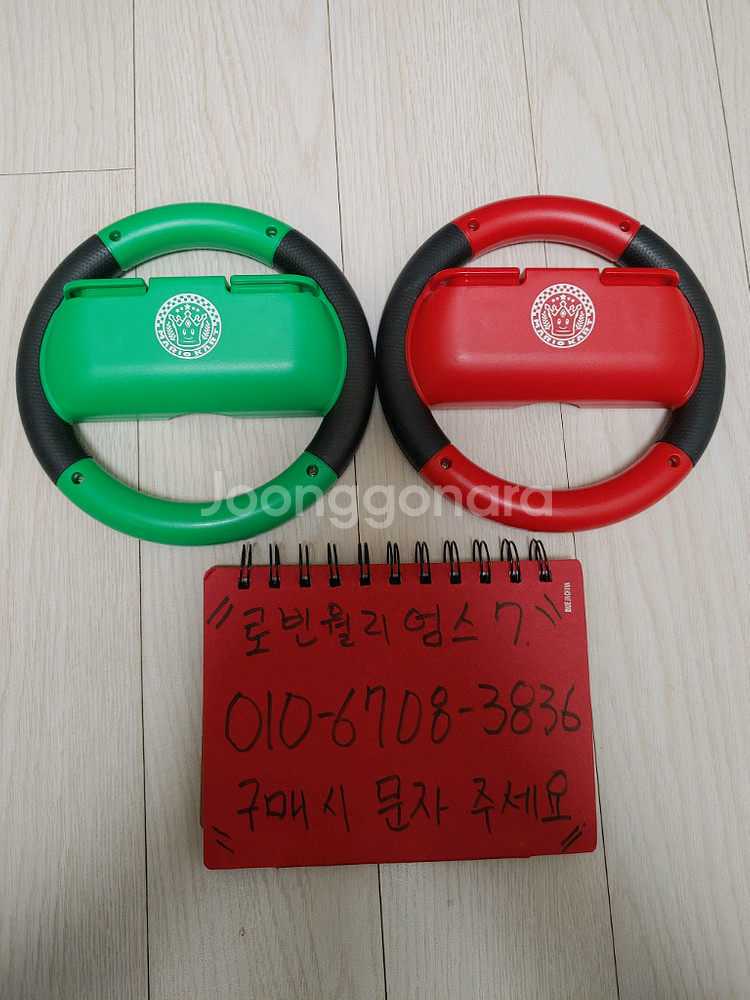 닌텐도 스위치 호리 마리오카트8 핸들,마리오카트8 호리 핸들,마리오핸들--1