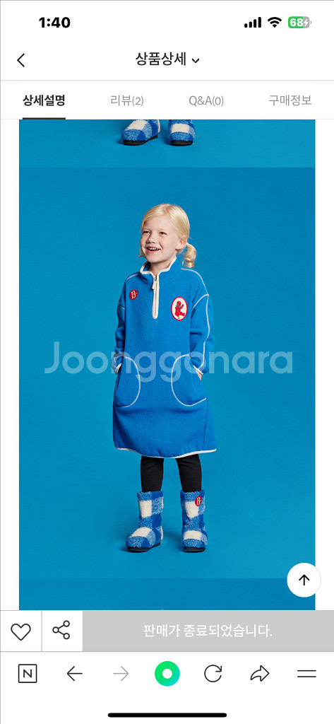 베베드피노 100 테디 하이넥 플리스 원피스 + 튤립--4