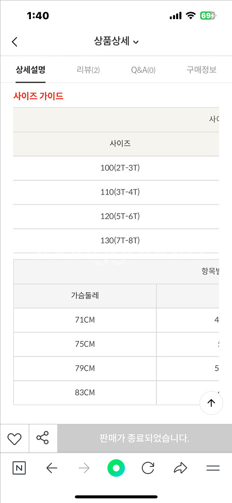 베베드피노 100 테디 하이넥 플리스 원피스 + 튤립--6
