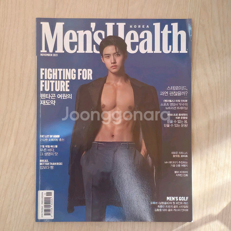 맨즈헬스 Mens Health 펜타곤 여원 2020--0