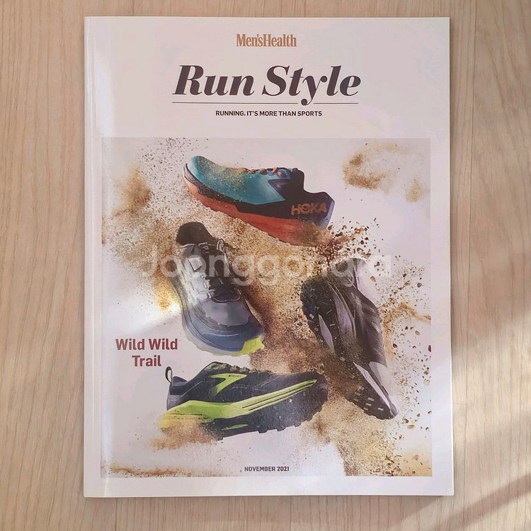 맨즈헬스 Mens Health 펜타곤 여원 2020--1