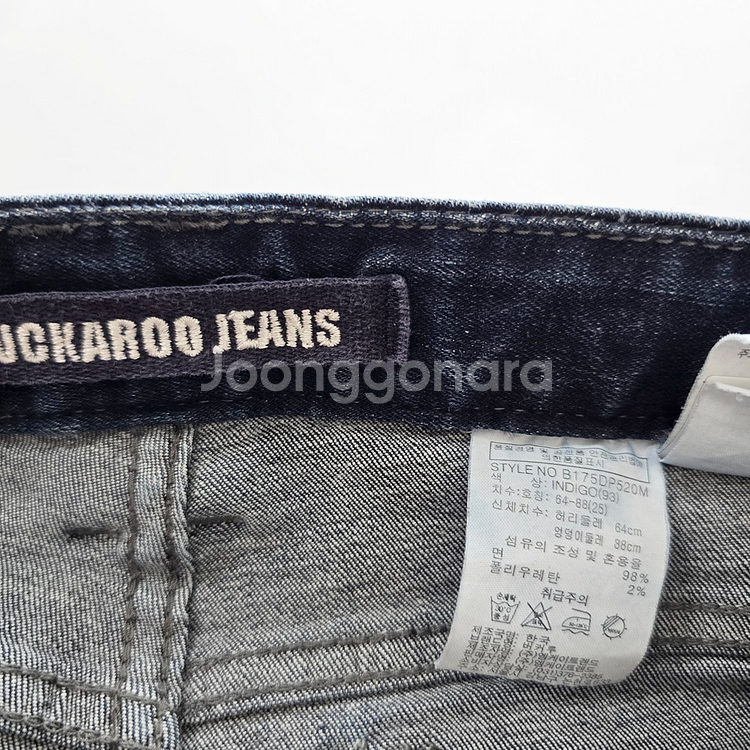 버커루 청바지 스판 데님 사이즈25 R2754--2