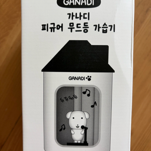 피규어 무드등 가습기